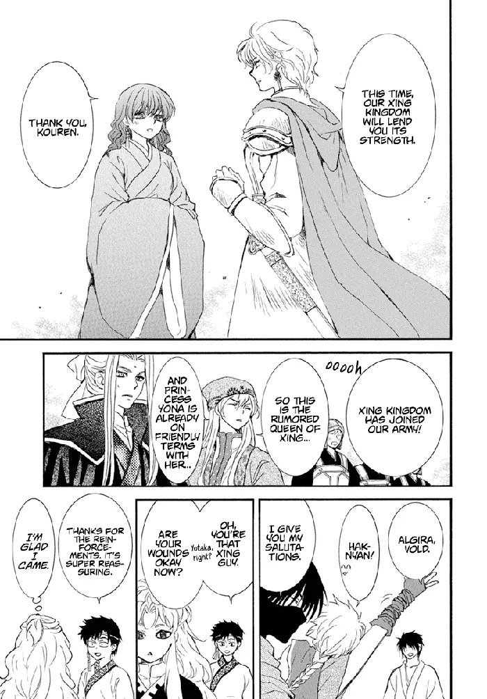 Yona of the Dawn Chapter 233 image 04_optimized
